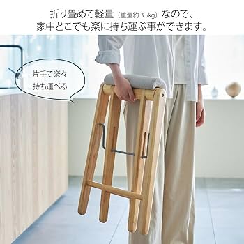 折り畳みハイスツール チェア 椅子 軽量 持ち運び簡単 コンパクト 天然木 楽天市場】耐荷重100kg 折りたたみ イス 軽量 折りたたみ椅子